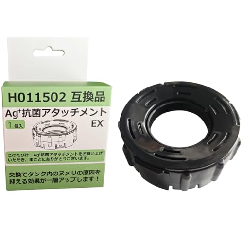樂天商城 - H011502 加湿器 抗菌アタッチメント H011500/H011501/H011502 交換用加湿器 フィルター【Ag+抗菌加工】ハイブリッ