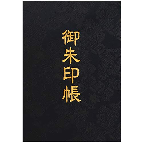 樂天商城 - 千糸繍院 御朱印帳XL【黒七宝花菱紋】西陣織 金襴装丁/刺繍文字 蛇腹式48ページ 特大判 (金色刺繍文字／生成り本文)