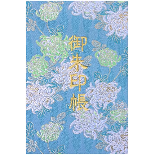 樂天商城 - 千糸繍院 御朱印帳XL【空色菊華】西陣織 金襴装丁/刺繍文字 蛇腹式48ページ 特大判(金色刺繍文字／生成り本文)