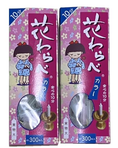 樂天商城 - 花わらべ 安心の10分 カラーローソク 600本 日本製