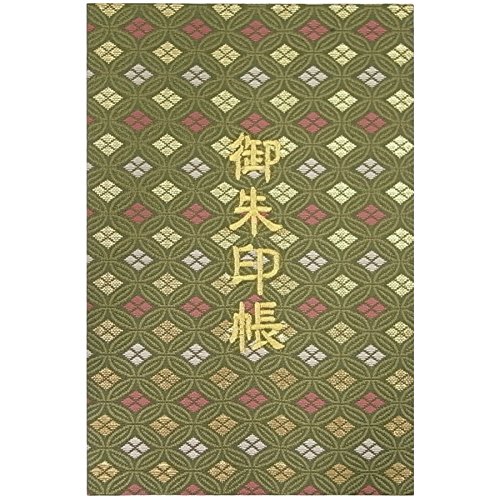 樂天商城 - 千糸繍院 御朱印帳L【青丹菱】西陣織 金襴装丁/刺繍文字 蛇腹式48ページ 大判(金色刺繍文字／白色本文)