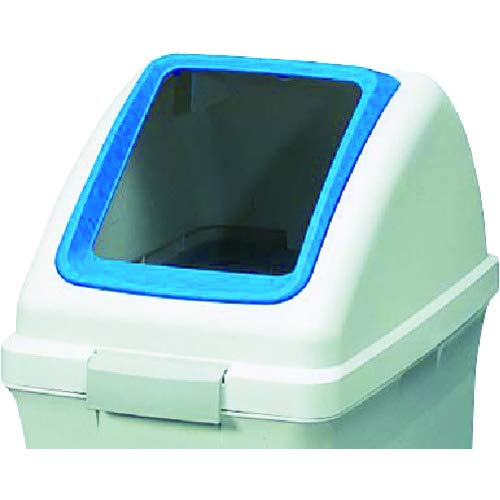 コンドル(山崎産業) 屋内用屑入 リサイクルトラッシュ ECO-50 角穴蓋 YW-133L-OP1-BL
