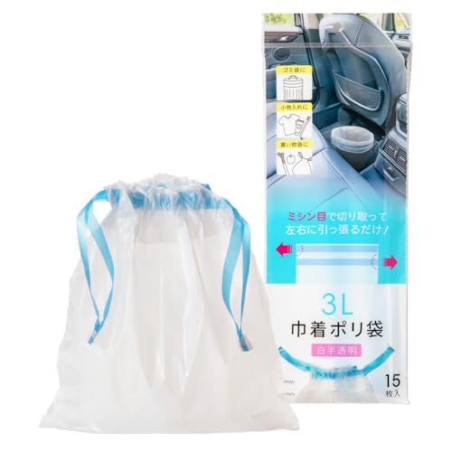 樂天商城 - ネクスタ 巾着ポリ袋 3L用 15枚 白半透明 約縦28×横27cm ひも付き 収納袋 小物入れ