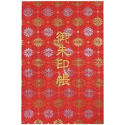 樂天商城 - 千糸繍院 御朱印帳L【赤小菊】西陣織 金襴装丁/刺繍文字 蛇腹式48ページ 大判(金色刺繍文字／白色本文)