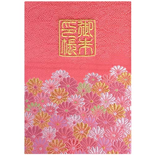 樂天商城 - 千糸繍院 御朱印帳XL【桃菊弐】西陣織 金襴装丁/刺繍文字 蛇腹式48ページ 特大判(金色刺繍文字／白色本文)