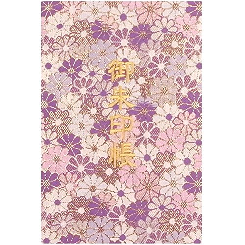 樂天商城 - 千糸繍院 御朱印帳L【紫花一面】西陣織 金襴装丁/刺繍文字 蛇腹式48ページ 大判(金色刺繍文字／生成り本文)