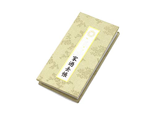 樂天商城 - 創価学会 過去帳 小 ゴールド 八葉紋入り 故人のお名前と享年を記帳 幅が広くて書きやすい
