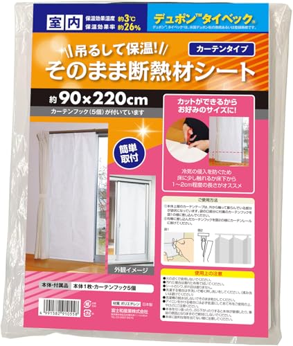 樂天商城 - テクノエイム 窓 冷気 冬 保温 断熱シート 夏 遮熱 簡単 カット 便利 カーテンフック 吊るして使える デュポン タイベック 1枚 90×2