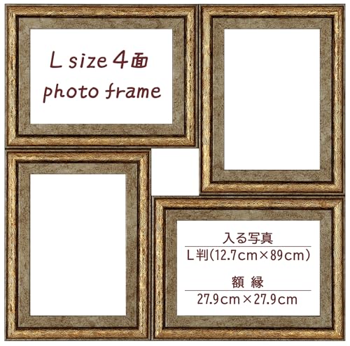 樂天商城 - フォトフレーム L判 4面 金色 ゴールド 横 縦 卓上 壁掛け 写真立て 写真入れ ポスターフレーム