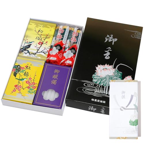 樂天商城 - 【 包装 蓮のし付き 】梅薫堂 黒箱御香セット蓮華小 / 「伝統の香り、心に灯す?らくらく点火芯付き線香・ローソク詰合せ。お墓参りがもっと便利に