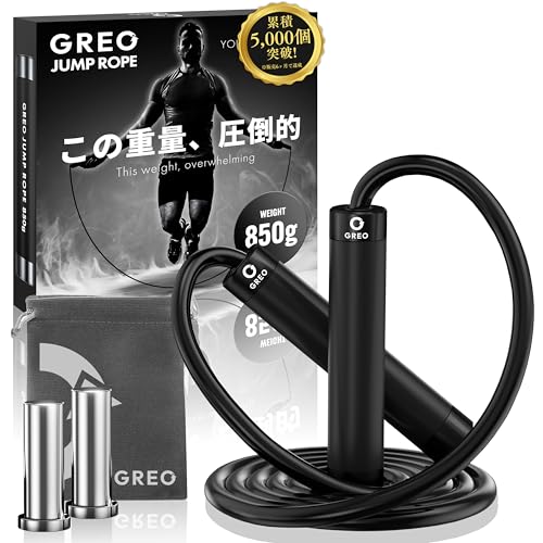 ブラック/本体/-・Color:ブラックSize:本体・??【850gの本格ヘビーロープで全身トレーニング】ロープ450g＋グリップ内ウェイト各200gの合計850g仕様。ジャンプするだけで腕・肩・体幹に負荷がかかり、筋トレと有酸素運動を同時にこなせる本格派縄跳び。自宅やジムでの本格的な大人用トレーニングに最適です。・??【重さ・長さどちらも調整可能】ウェイトは取り外し式で、450gの軽量モードにも対応。ロープは最大3mまで長さ調整でき、身長や跳び方に合わせてカスタマイズ可能。初心者から上級者まで、自分に合ったスタイルでダイエットや体幹トレーニングが可能です。・??【太さ9mmの高耐久ロープ＆高性能ベアリング】厚みのある9mmPVCロープがしっかり回転し、絡まりにくい構造。360度回転のスチールベアリング搭載で、連続跳びや高速ジャンプもスムーズ。ストレスのないエクササイズ環境をサポートします。・??【握りやすさと耐久性を両立したグリップ設計】グリップは滑りにくく手になじむシリコン素材。内部はアルミニウム合金でしっかりとした重厚感と高耐久を実現。約直径3cm×長さ15