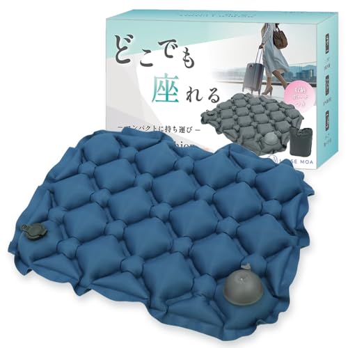樂天商城 - 【ポンプでも膨らむ】 レジャーシート クッション 厚手 お尻 1人用 エアー 飛行機 座布団 夜行バス 2WAY『底つき感ゼロで快適な座り心地』