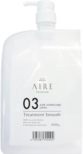 AIRE favorito アイレファブリット 03トリートメント ハードケース+ポンプ サボン