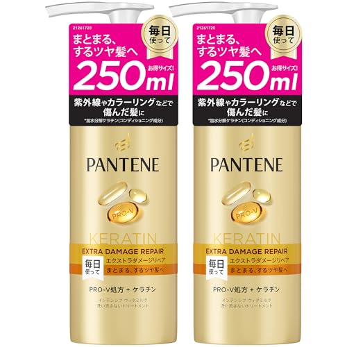 パンテーン 美容液ミルク 大容量 エクストラダメージリペア250mL×2個