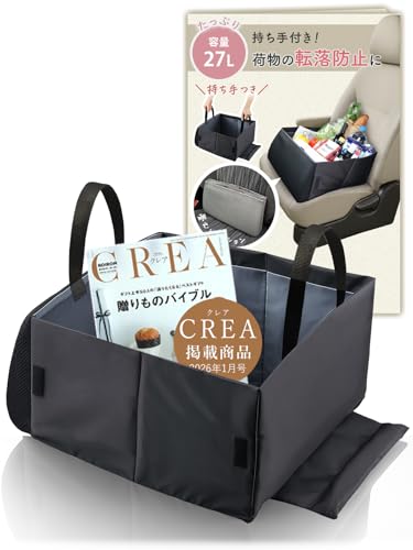 Andall 車 収納ボックス シートボックス カー用品 車 便利グッズ 2WAY クッション 折