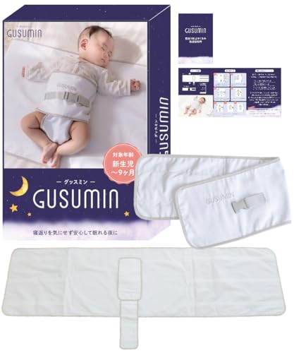 シンプルホワイト/セット品/G-22・Size:セット品・【お布団・ベットとも対応】お布団に使用される場合は、必ず固綿敷布団を使用ください。・【取付けかんたんな一字型ベルト】ベルトをシーツに差し込むだけで取付け完了。・【1年中使用可能】布生地のため、季節を問わず使用頂けます。（冬・秋・春の使用時は厚着ではなく室内温度にて調整ください。）・【2か所で固定】お腹周りと股下で赤ちゃんを2か所から固定。・セット内容：一字ベルト、専用シーツ、取扱説明書