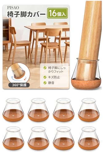 樂天商城 - 椅子脚カバー いすのあし カバー 丸型 シリコン製 クリアタイプ 騒音・きず防止 フェルトシート付き 丸脚・角脚兼用 16個セット（透明・M）
