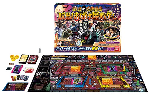 マルチカラー/-/-・(C)BANDAI 2017・(b)対象年齢 :(/b)8才以上・(b)対象年齢 :(/b)9才以上1980年に発売し80万個以上を販売した大ヒット商品「おばけ屋敷ゲーム」が時を経て更なる進化をして登場!みんなで協力して屋敷を脱出せよ!!スマートフォンアプリを使って遊ぶと、バーチャルな360度映像でおばけとの対決を更に盛り上げる。往年のファンも子供も楽しめるゲーム内容。 (.co.jpより)