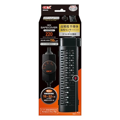 ジェックス GEX AQUA HEATER NEW セーフカバー ヒートナビ 220 サーモスタット+ヒーター一体型 縦横設置 安全機能付 SP