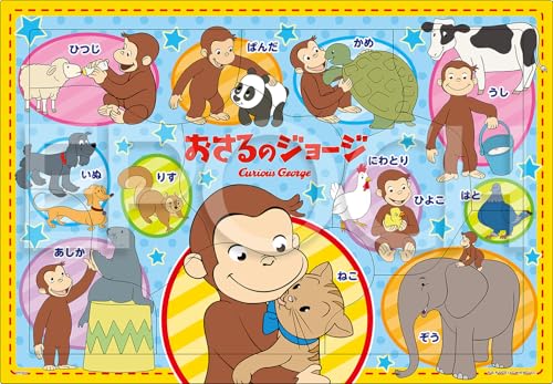 9ピース いろいろなどうぶつ/-/-・Color:9ピース いろいろなどうぶつ・ピース数：9・対象年齢：1.5才以上・おさるのジョージとなかよしのどうぶつたちが描かれたパズルです。どうぶつの名前を楽しく学ぶことができます。・(C) & UCS LLC and HC LLC商品紹介 おさるのジョージとなかよしのどうぶつたちが描かれたパズルです。どうぶつの名前を楽しく学ぶことができます。 ●9ピースの雲形パズルです。 ●台紙付きの子ども用パズルです 安全警告 なし