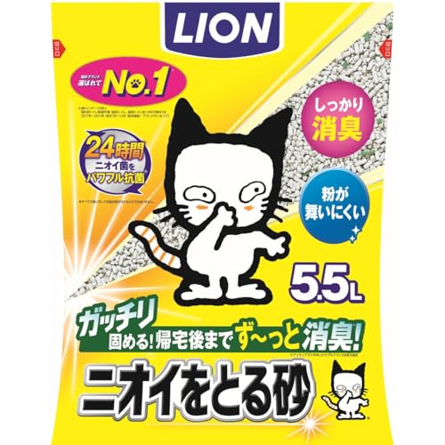 ライオン 猫砂 ニオイをとる砂 猫砂 5.5L 鉱物タイプ LION PET