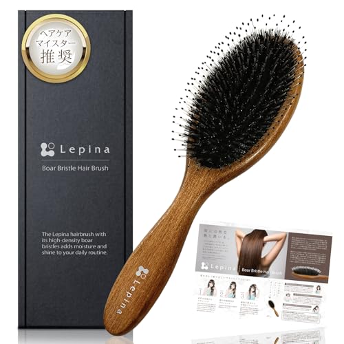 【1分deサラツヤ、美髪習慣】Lepina ヘアブラシ 猪毛 高密度 優しい ピン レディース 豚毛 改良 頭皮ケア 静電気防止 木製 高級 け