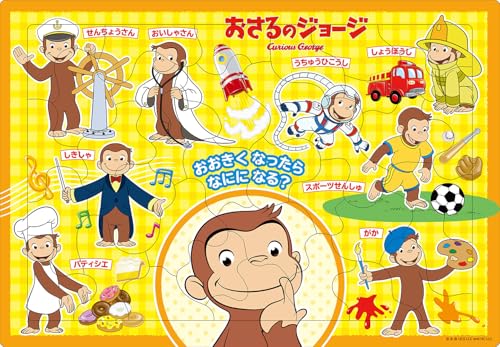 35ピース おおきくなったら なにになる/-/-・Color:35ピース おおきくなったら なにになる・ピース数：35・対象年齢：4才以上・長年、世代を超えて愛されている「おさるのジョージ」のパズルです。 ジョージを通してさまざまなお仕事を知ることができます。・（C) & ? UCS LLC and HC LLC商品紹介 ●台紙付きの子ども用パズルです。 ●ピースがバラバラになりにくい！「おかたづけ袋」付き。パズルを立てて収納できます。 ●「遊べるシート」または「学習シート」付き。パズルと合わせて楽しめます。 ●シート内容：おしごとクイズ ●ピース数：35ピース ●ひらめき脳・4才〜 長年、世代を超えて愛されている「おさるのジョージ」のパズルです。 ジョージを通してさまざまなお仕事を知ることができます。 安全警告 なし