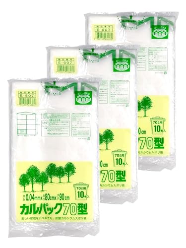 アルフォーインターナショナル ごみ袋 白半透明 70L 増量 10枚入×3冊セット 横80cm×縦90cm 厚さ0.04mm 炭酸カルシウム入り