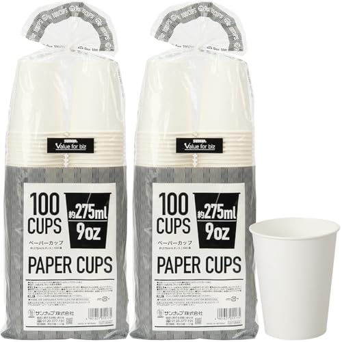 サンナップ ペーパーカップ 9oz 100個×2個パック 200個 [ふだん使い 紙コップ] 白ムジ ホワイト [安全品質] (270 9オンス