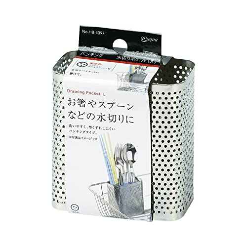 シルバー/大サイズ/HB-4097・Color:シルバーPatternName:大サイズ・パッケージ個数:1・製品サイズ:(約)幅10×奥行7×高さ10cm・製品重量:(約)0.11kg・素材・材質:本体/ステンレス鋼、保護キャップ/塩化ビニル・生産国:中国〇水切りバスケットと組み合わせて便利に使えます。 〇お箸やスプーンなどの水切りに。