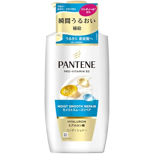 パンテーン シャンプー 400mL ポンプ モイストスムースリペア