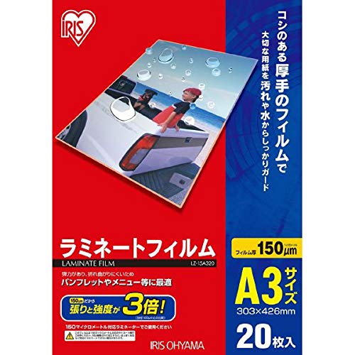 -/A3/LZ-15A320・パッケージ個数:1・種類:単品・原産国:中国・主要材質:ポリエステル・フィルムサイズ縦×横(mm):426×303【特長】 仕上がりが綺麗なラミネートフィルムです。 コストに優れた100μ、耐久性に優れた150μの2種類から選べます。【用途】【仕様】 タイプ：A3 フィルムサイズ横(mm)：303 フィルムサイズ縦(mm)：426 厚さ(μm)：150 フィルムサイズ縦×横(mm)：426×303