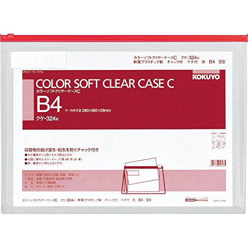モダンレッド/B4/クケ-324R・Color:レッドSize:B4PatternName:単品・パッケージ個数:1・【寸法】 295×410×30mm・【サイズ】 B4　【ケース内寸法】 280×385×29mm・【シート厚】 t0.3　【材質】 PVC-P●収容書類の抜け落ち、紛失を防ぐチャック付きのカラーソフトクリヤーケースです。 ●厚い書類や小物も入るマチ付きです。 ●吊り下げ穴付きです。 ●中の書類がすぐ分かる見出し付きです。 ●見出しポケットは内側にありますのでカードが紛失しません。 ●高温になる場所や長期間にわたってご使用になる場合、コピーや印刷物のインキの付着や感熱紙の文字消えが起きることがありますので、願います。