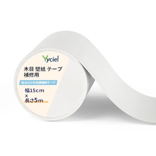 木目調マット 白/幅15 cm x 長さ5 m/-・Size:幅15 cm x 長さ5 mColor:マット 白・【マスキングテープ 木目の仕様】幅15cm、長さ5m。セット内容：マスキングテープ×1巻、ヘラ×1本。ナチュラルでリアルな木目調壁紙シール は、高級感と立体感が溢れで、部屋を明るく快適に見せることができ、一新します。・【貼りやすい剥がせる壁紙シール】木目調テープの裏面に粘着が付いており、そのまま貼り付けられる。貼ってはがせる木目シートですが、しわや破れなどになりにくいタイプで、キレイに貼れます。15cmの幅で、初心者一人でも簡単で仕上がります、賃貸でも安心にご利用いただけます。・【防水防汚、お手入れ簡単】幅広マスキングテープは優れた強化PVC素材を採用して、耐摩擦性や耐久性が優れています。木目テープは防水・防汚・防カビ性に優れてい、清潔で簡単です。貼り付けた後、木目調マスキングテープの表面に汚れがあれば、濡れたタオルで拭くだけで、壁や家具を効果的に保護します。 ?・【強い接着力、安全で無毒無味】改良版の壁紙は高品質のPVC素材を使用しており、厚手、粘着
