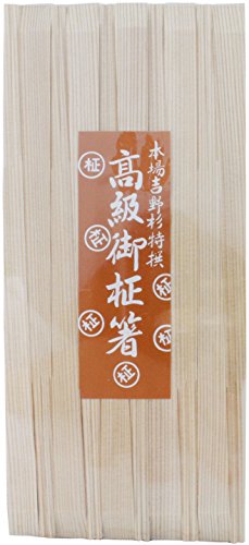 茶色 (cha-iro brown)/-/YOS-007・パッケージ個数:1・本体サイズ:約21cm・本体重量:0.0055kg(1本あたり)・材質:杉・原産国:日本・製造国:日本吉野杉の美しい木目と香りが特徴の高級割り箸 頭部をヘラのようい斜めに削り、溝を付けず先端のみ面を取った天削箸 軽いので非常に持ちやすく食べやすい 懐石にも使用される高級感は、おもてなしや正月・吉事など「はれ」の日におススメ 業務用、イベントにも便利な100膳入り