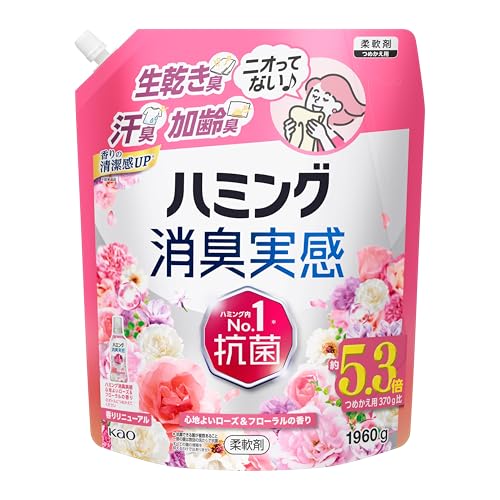 -/つめかえ 1960g/4901301463777・Size:つめかえ 1960g・パッケージ個数:1・生乾き臭・汗臭・加齢臭ニオってない・ハミング内No．1抗菌・洗たく槽も防カビ・花粉ブロック（静電気を防ぐ）・心地よいローズ＆フローラルの香り商品紹介 生乾き臭・部屋干し臭・汗臭・加齢臭　ニオってない♪●ハミング内No．1抗菌※　※1抗菌できる菌が複数あること。一部の菌は数回の洗たく。※2すべての菌の増殖を抑えるわけではありません。　●洗たく槽も防カビ（すべてのカビの増殖を抑えるわけではありません）●花粉ブロック（静電気を防ぐ）●お花の香りと清潔感で、家族で使える心地よいローズ＆フローラルの香り 原材料・成分 界面活性（エステル型ジアルキルアンモニウム塩)、安定化、香料