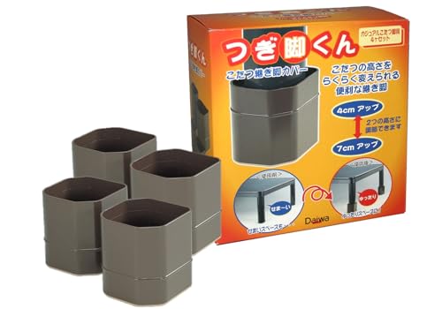 ブラウン/縦9.7×横9.7×高さ10.3cm/継ぎ脚くん・パッケージ個数:1・サイズ:9.6×9.7×10.3cm、内寸8.5×8.5cm・本体重量:0.65kg・材質:本体/ポリプロピレン底/ウレタンゴム・原産国:日本・4個セット商品紹介 ●こたつの脚の高さを簡単にアップ ●4cmと7cmに段階で調節可能 ●狭いこたつも天井に足が当たらないゆったり空間に変わります ●全体の景観を損なわない控えめなデザイン ●表裏の使い分けで4cmと7cmで変化します 安全警告 高さの調節に注意してください。適切に取り付け、使用してください。