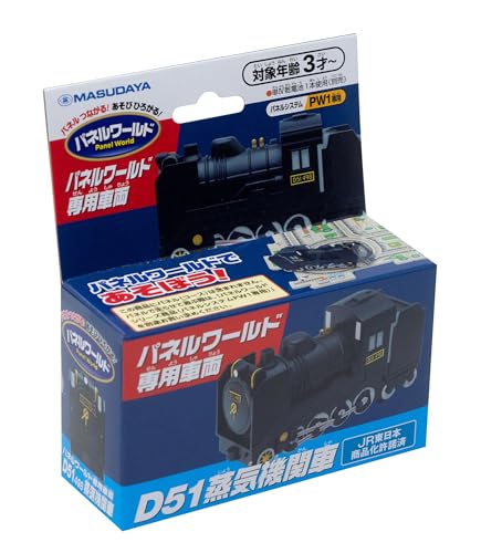 D51 蒸気機関車ブラック/-/-・Style:D51 蒸気機関車・電池種別 :電池は別売りのため別途ご購入ください。・対象年齢 :3才以上商品紹介 コースパネルを自由に組み合わせて、電車を走らせて遊べるパネルワールド。 パネルワールドの世界が楽しく広がる、パネルワールド専用単品車両。 単四電池1本使用(別売)。 ※コースパネルは別売りです。 (.co.jpより) 安全警告 なし