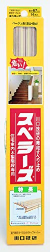 階段用スベリ止めベージュ/670mm/SU-BE・Color:ベージュ・パッケージ個数:1・カラー:ベージュ・長さ:67cm・入り数:14本入り・材質:(スベリ止め材)塩化ビニール、(粘着材)アクリル系粘着・用途:木製室内階段用すべり止め材木製室内階段用スベリ止め材『スベラーズ』 すべりにくい3本クッションでしっかり守る家族の安心と階段の安全対策に スベリ止め材としての効果はもちろんのこと、万が一転倒してもコーナークッションが衝撃を吸収し、当りをやわらげる 【注意】 本製品は住宅室内木製階段のみにご使用ください。 カーペット等を貼った階段や、貼付け部に凹凸がある階段、ワックス等油分があり粘着が効きにくい階段では使用しないでください。 【古いものをはがす場合】 ヘアドライヤー等で十分に温めてください。粘着が柔らかくなり、はがしやすくなります。 ヘラやマイナスドライバー等で、片方から少しずつていねいにはがしてください。 ※はがす時に、階段踏板をキズ付けないように注意してください。