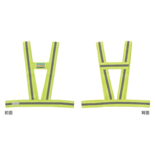 緑十字 安全反射ベスト 蛍光黄地／高輝度白反射 フリーサイズ フィットベスト?KY
