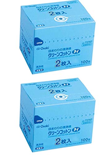 ブルー/2個 (x 200)/-・パッケージ個数:2・●約3.75cmX4cm 2ツ折(仕上がりサイズ)・●個装サイズ:138X112X108mm・●内容量:2枚X100包入X2箱・●洗浄綿(滅菌済・ノンアルコール)・●アルミ個包装(4方どこからでも開封することができます。)
