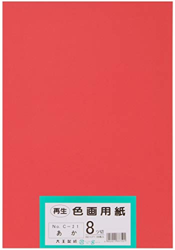 赤色系あか/-/2SZC218100・Color:あかStyle:赤色系PatternName:単品・パッケージ個数:1・【サイズ】 八ツ切サイズ：392mmx271mm・【環境配慮】 古紙パルプを配合した、環境にも配慮した商品です・【枚数】 100枚 【色】 あか・【紙厚・米坪】 約0.18mm(紙厚)・122.1g/m2(米坪)・【生産国】 日本製大王製紙の高品質な色画用紙。豊富な色のラインナップで、様々な御利用シーンで活用できます。 古紙パルプを配合した環境配慮型商品です。(古紙は中層に配合しており、表層・裏層はバージンパルプ100%です) また、優れた筆記適正で油性マジックのにじみや裏写りがしにくい仕様となっています。 主な用途 【教材用】 画材/切り紙細工/切り文字/ポスター/版画/校内展示など 【一般用】 書籍見返し/書籍カバー/しおり/メニュー/値札/POPなど
