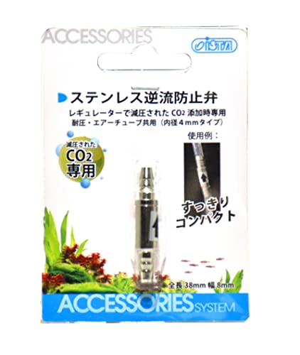 -/-/49257・パッケージ個数:1・本体サイズ (幅X奥行X高さ) :0.8×0.8×3.8cm・本体重量:0.008kg●超コンパクトで場所をとらないCO2添加時専用の逆流防止弁です。●耐圧・ソフトチューブ共用