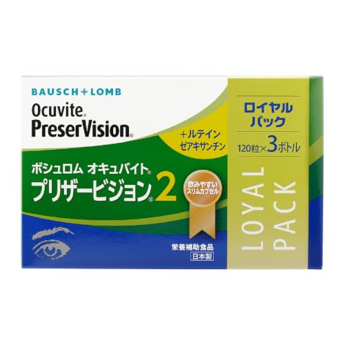 オキュバイトプリザービジョン2 スリム 120粒×3個パック ボシュロム