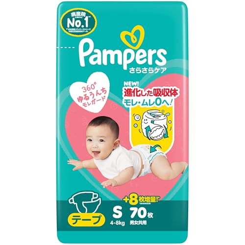 【テープ Sサイズ】パンパース オムツ さらさらケア (4-8kg) 70枚