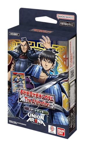 楽天市場】キングダム セット（トレーディングカード・テレカ