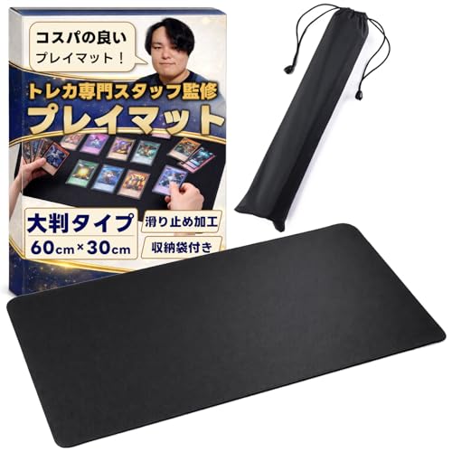 KAMETORAIX プ