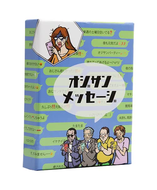 -/-/-・・対象性別：男女共用・・対象年齢：13歳〜・・プレイ人数：3〜5人 / プレイ時間：15〜30分・・主な製造国：中国商品紹介 『オジサンメッセージ』とは、「おはよう〜チュッ!」「ナンチャッテ★」などのワードを組み合わせ、あなただけの「おじさん構文」をつくり、女性役からの即ブロックを目指すボードゲームです。 収録されているオジサンワードは400種類以上！無限に近い組み合わせで、何度遊んでも楽しめる対戦型大喜利パーティーゲームです。 発売当初にTwitterで投稿されたツイートが4.3万いいねを記録。 めざましテレビでも取り上げられ話題となりました。メディアでも定期的に取り上げられ、最近ではTiktok・Instagramでもオジサンメッセージの投稿が100万回以上再生されるなど、SNSと相性が抜群の商品です。 安全警告 なし