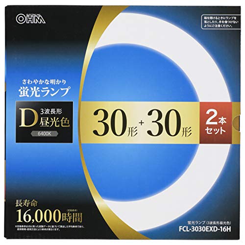 16000時間(長寿命タイプ)昼光色/30形+30形/FCL-3030EXD-16H・Size:30形+30形Style:16000時間(長寿命タイプ)Color:昼光色・パッケージ個数:1・白さくっきり明るい光。さわやかな雰囲気にお部屋を演出します。・白を引き立たせ、学習や新聞などを読むときに文字がはっきり見えます。・定格寿命16000時間（約8年）の長寿命 ※年間2000時間（1日約5.5時間）使用の場合・30形 2本セット・光色：3波長形昼光色30形 光色:3波長形昼光色 口金:G10q 全光束 (ランプ単体の明るさ):1800lm 定格寿命:16000時間 色温度:6400K 適合点灯管:FG-1E/FG-1P/FE1E 寸法(ガラス管径):29mm 寸法(外径):225mm 質量:126g 入数:2本 ※ 日本国内用
