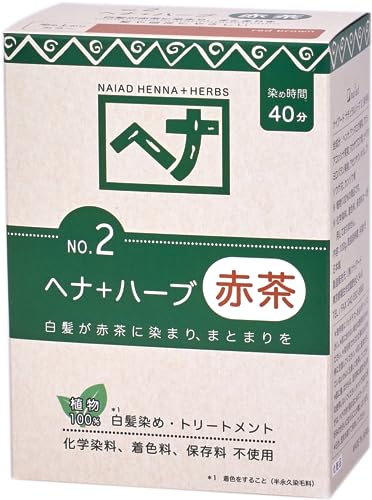 Naiad(ナイアード) ヘナ+ハーブ 100g